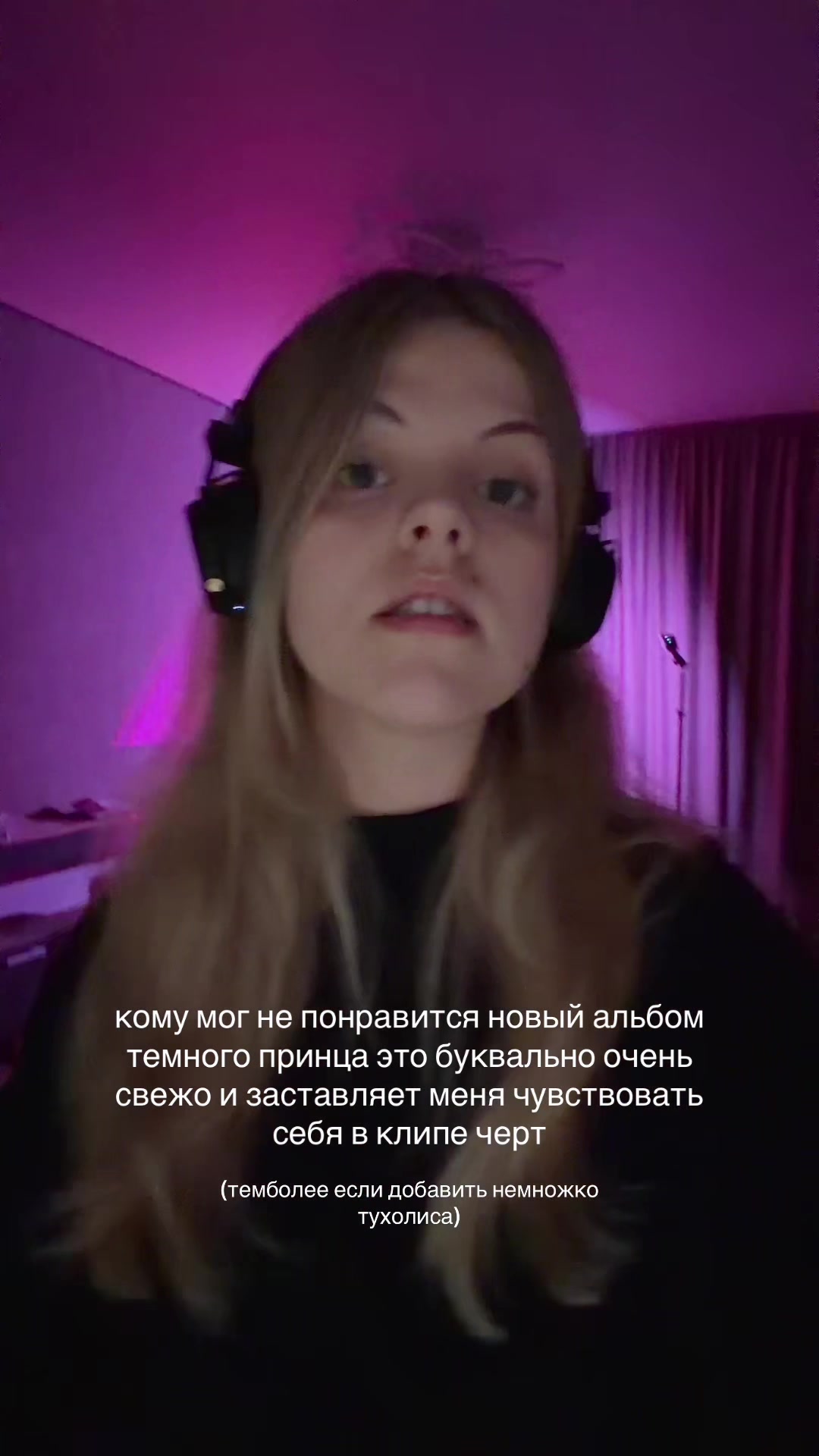 @настя кордонблю