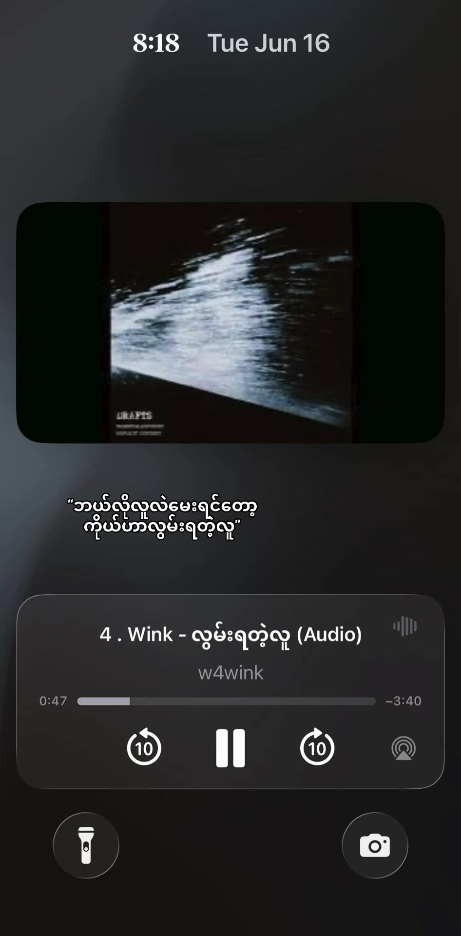 @Myat