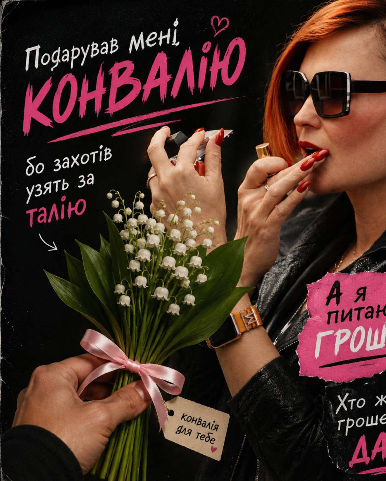 @Tanchik1808