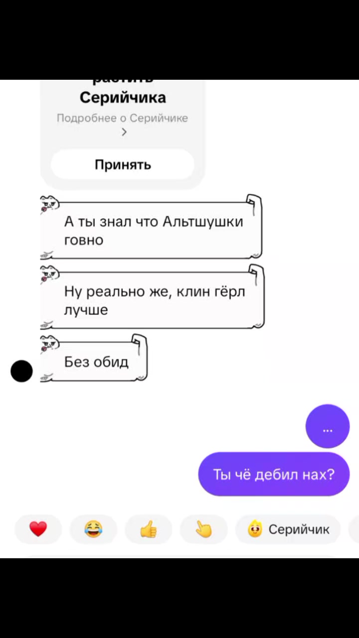 @Репосты