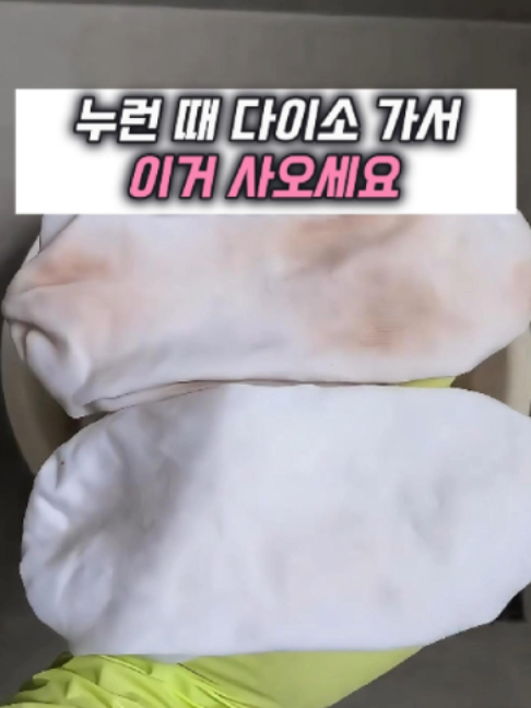 @나나꿀템