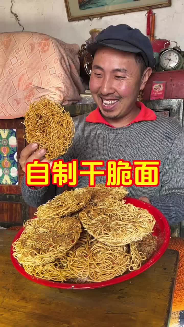 @Mr.Biao China 🇨🇳