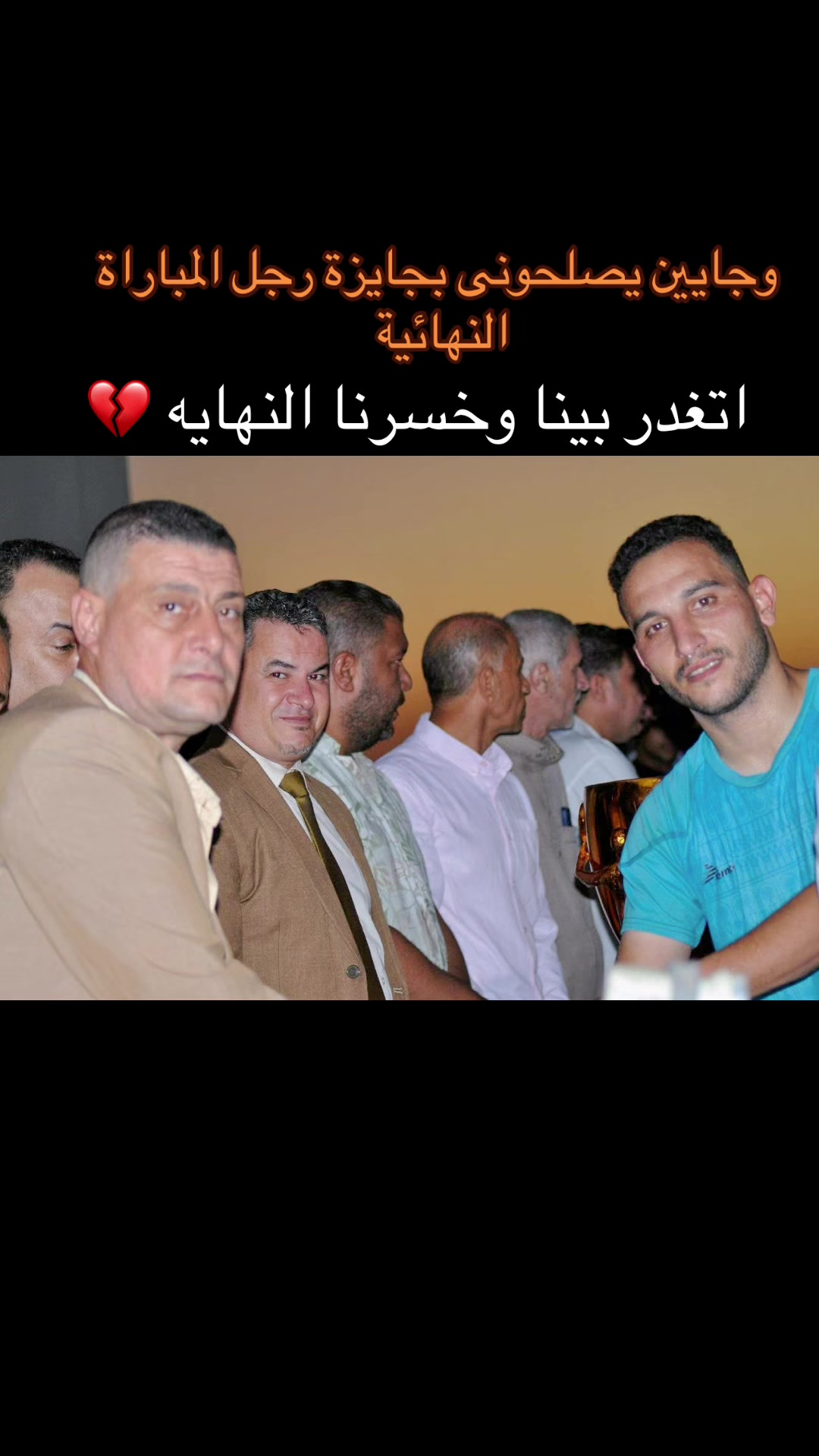 @abdallah wael