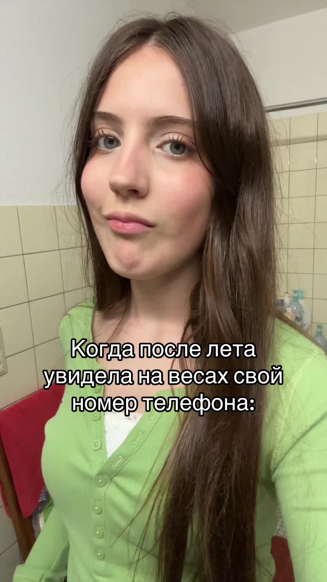 @монобровская