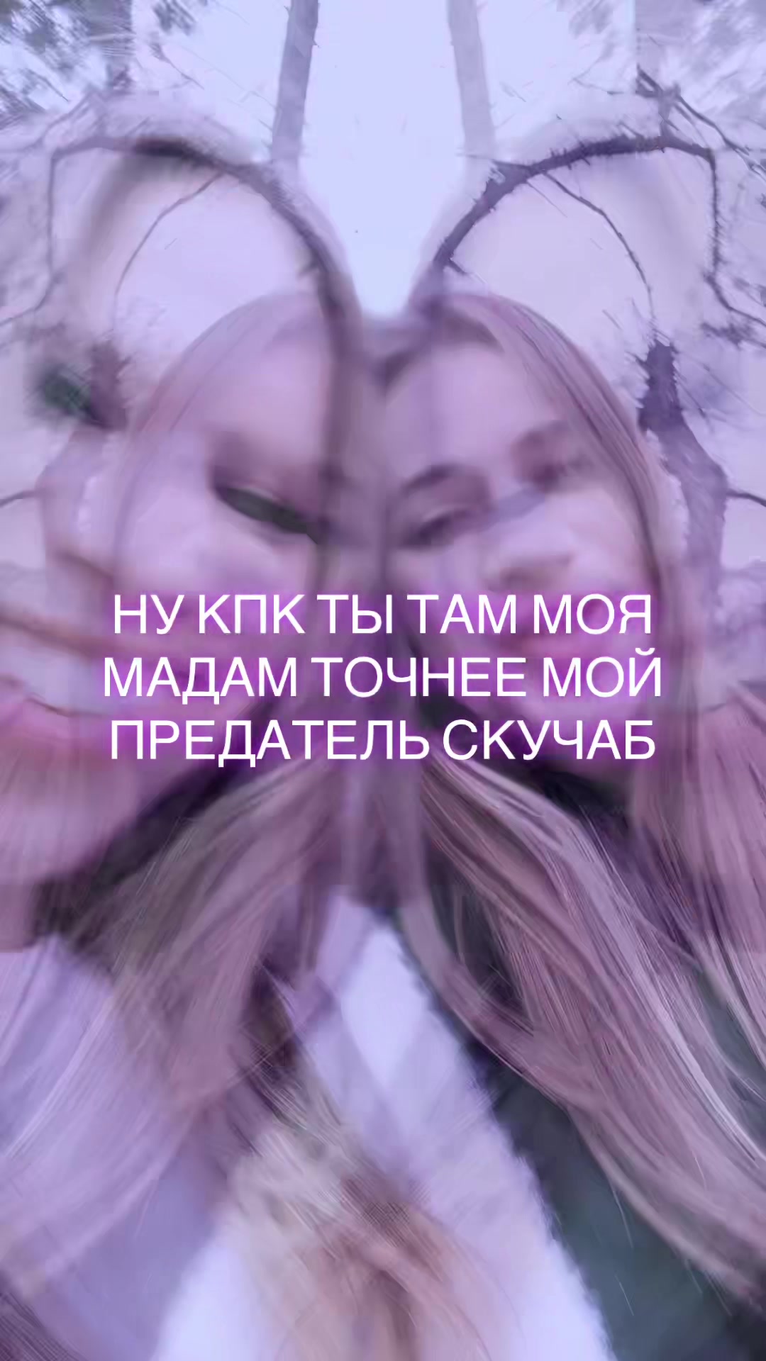 @🫨