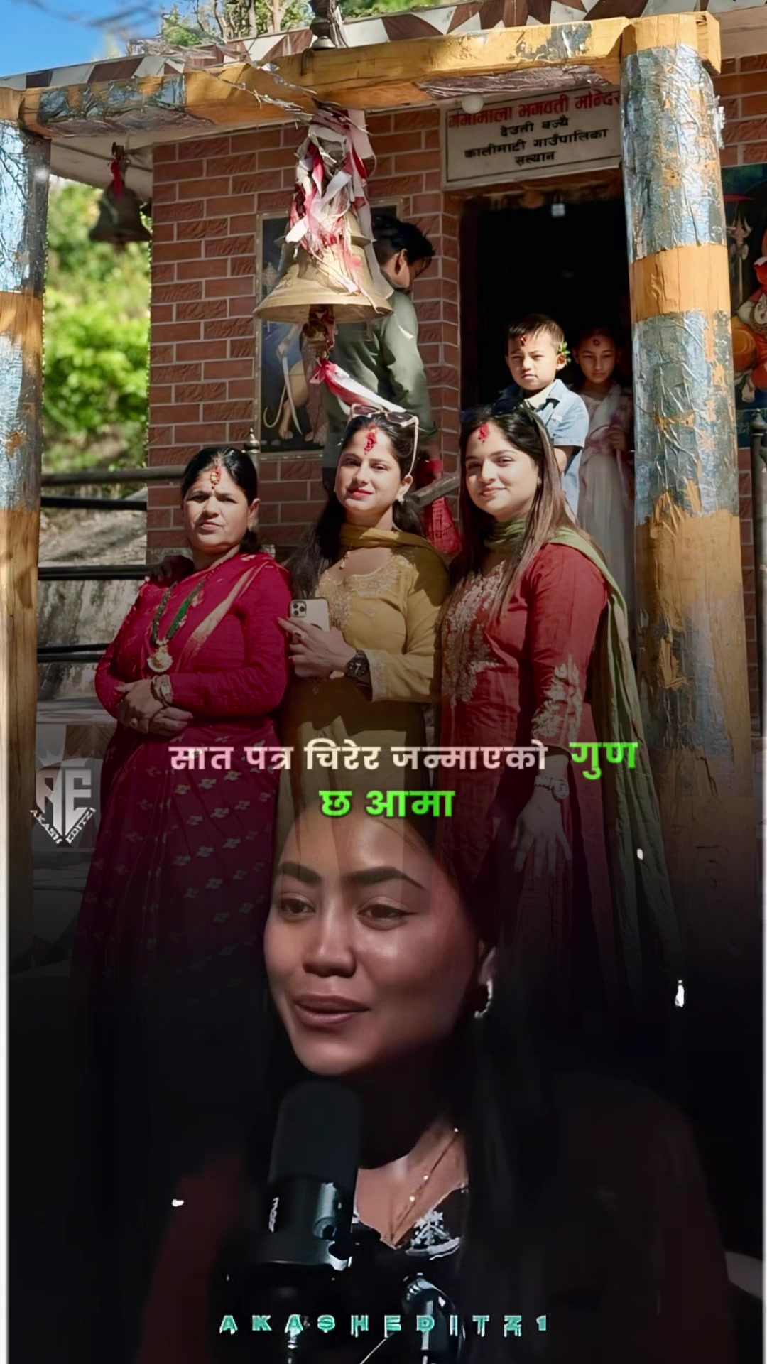 @Sarada Bhattarai