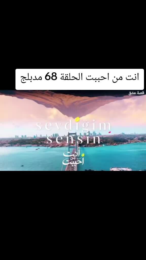 @قصة عشق