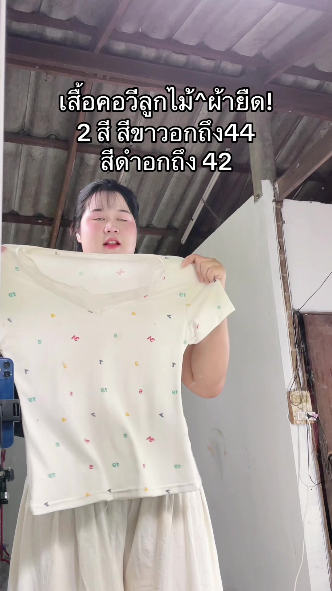 @แก้วกาญจนาฯ