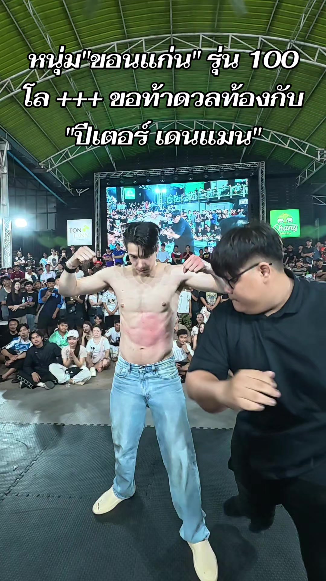 @Mr.Fight