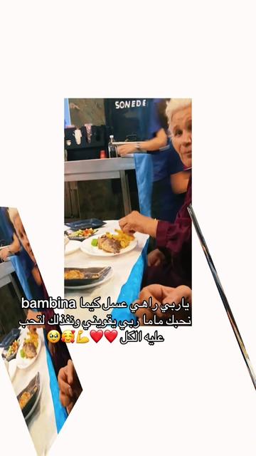 @haloula332