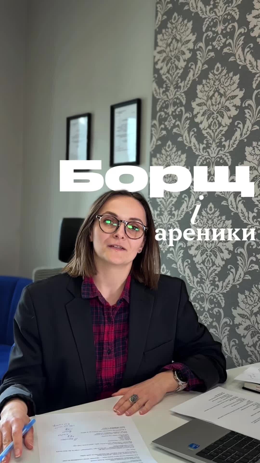 @опікунки_німеччина