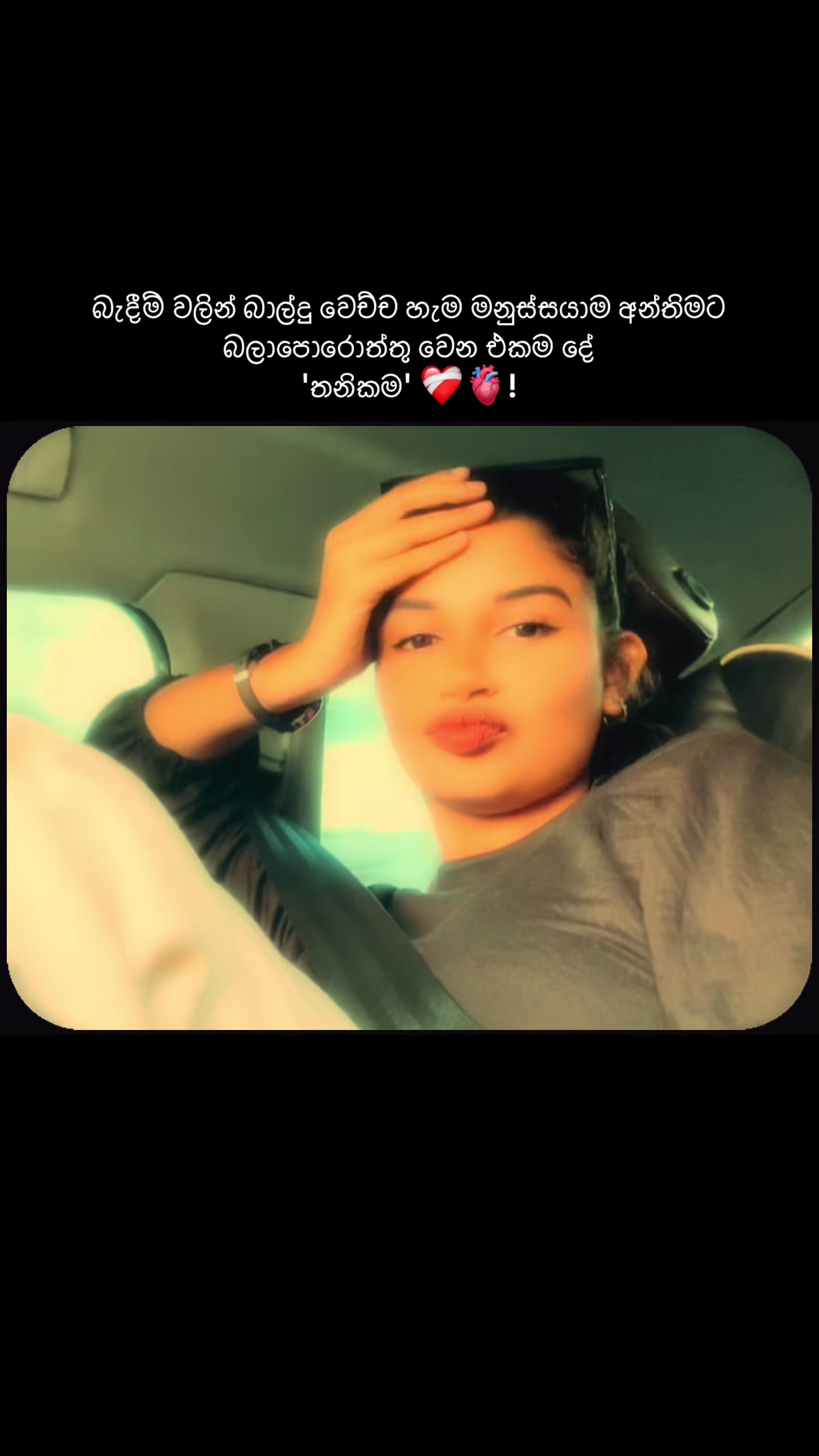 @𝒞𝒽𝒶𝓉𝒽𝓊💋!