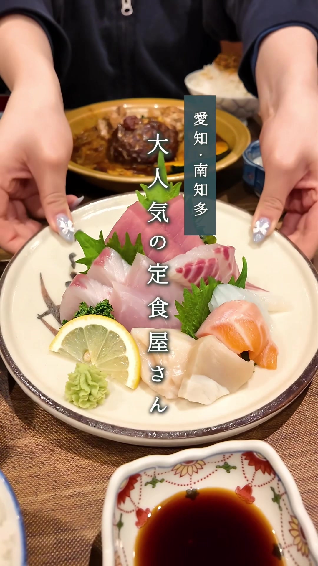 @ちたたび🦘愛知で遊ぶなら知多へ行こう