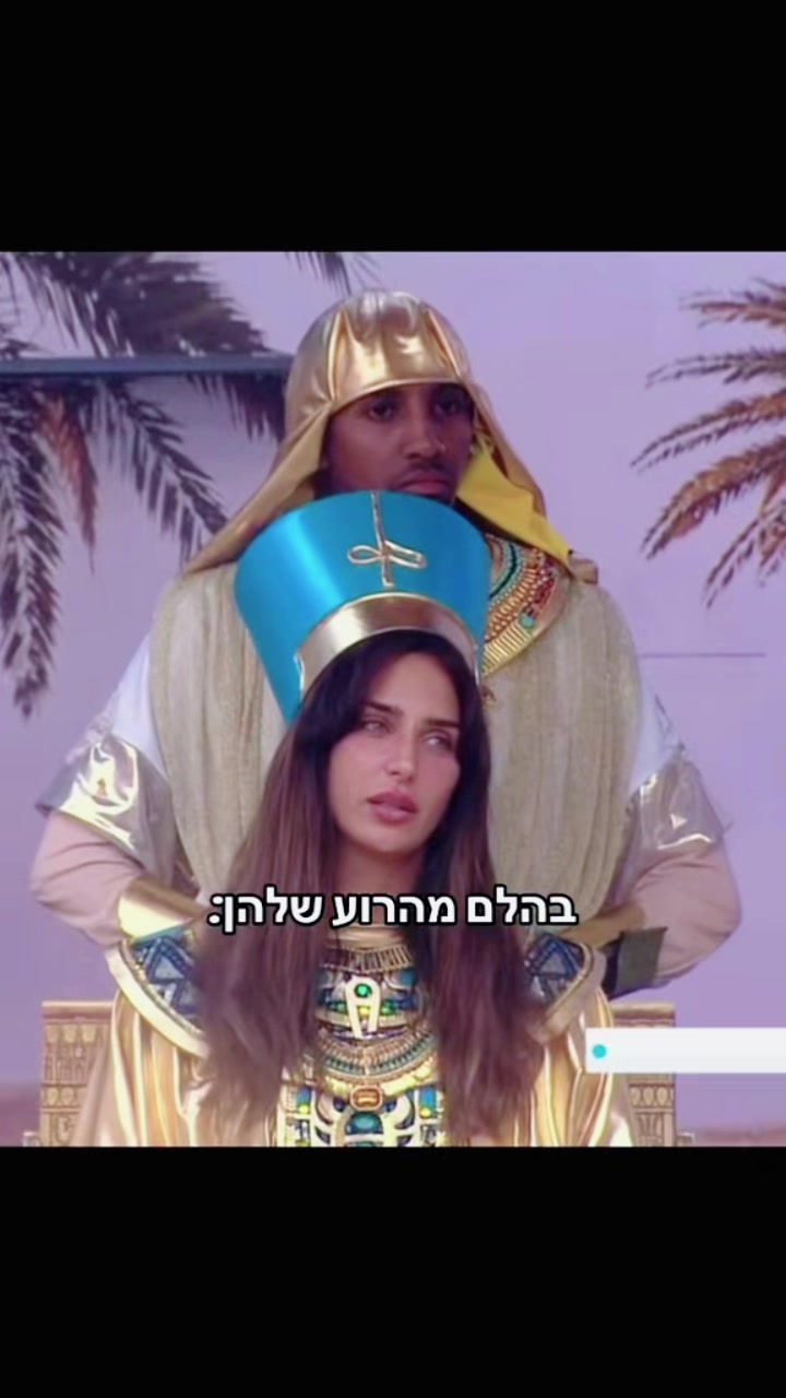 @Gili Cohen