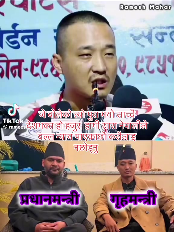 @Sajana Khati