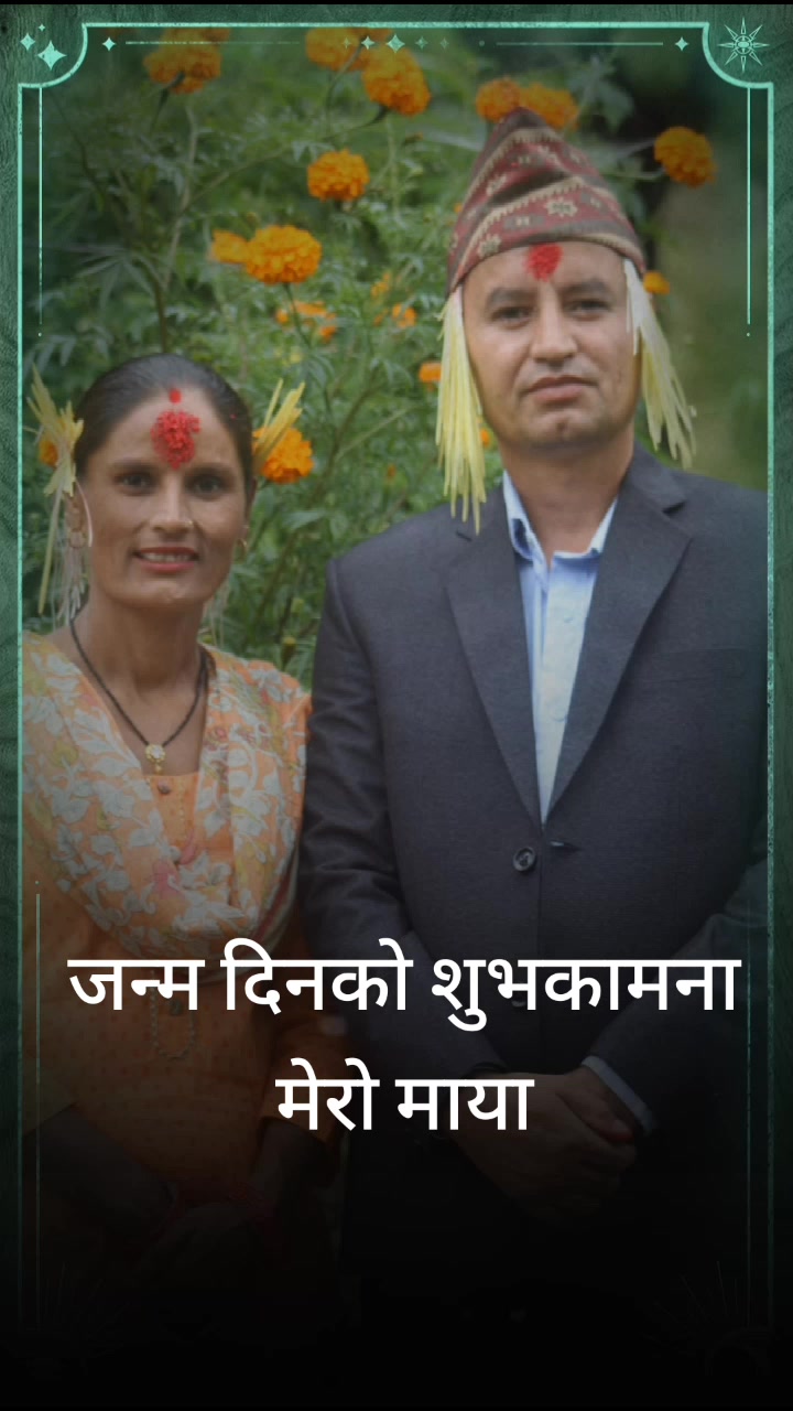 @rajudevkota310