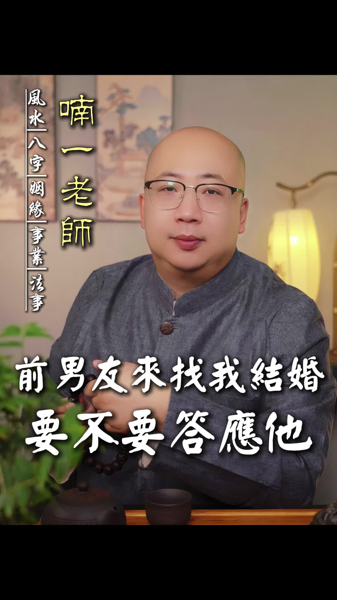@喃一老师