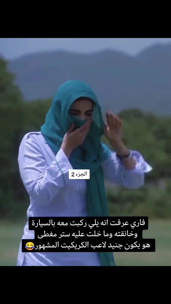 @بنت إسلاام اباد 💎