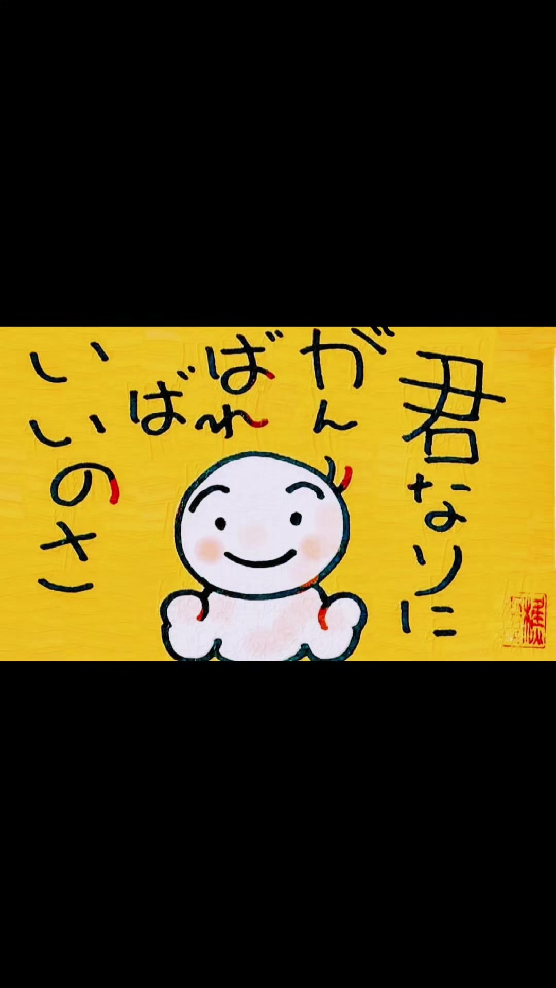 @Hide Mitu