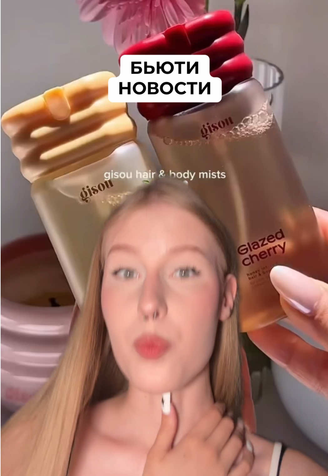 @что с блондинкой (?)