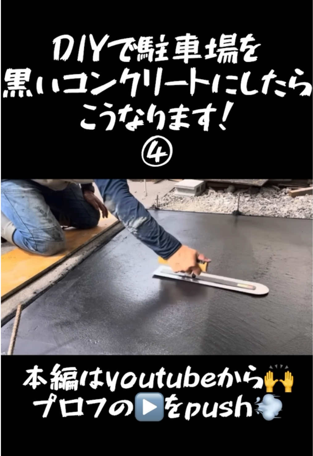 @TA DIY channel