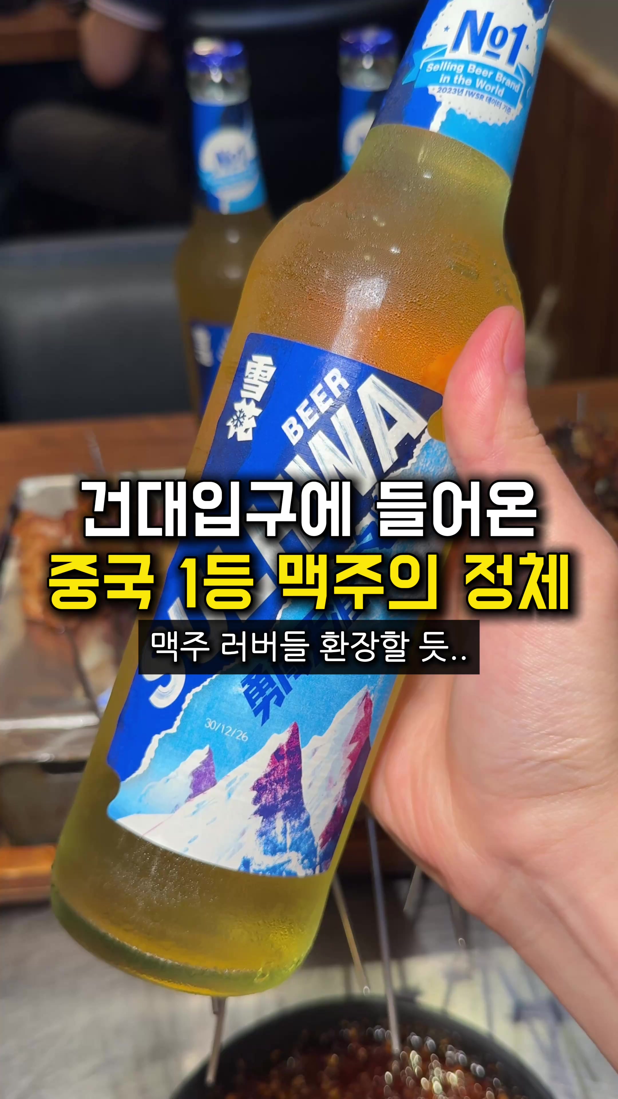 @food_kangchu