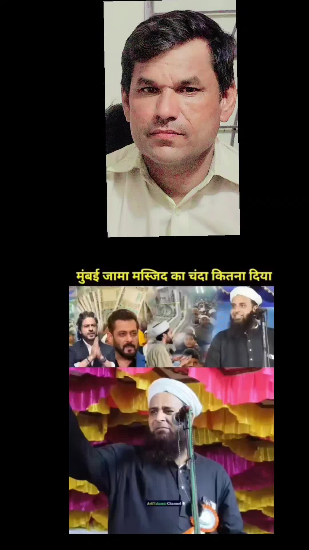 @Asifali