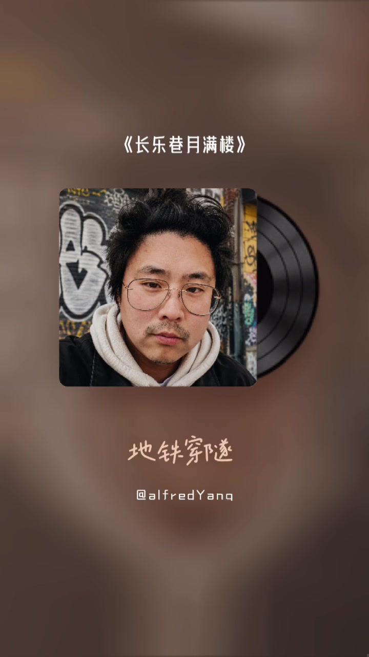 @纽约阿辉雷德杨@乐趣汽车Alfredyang