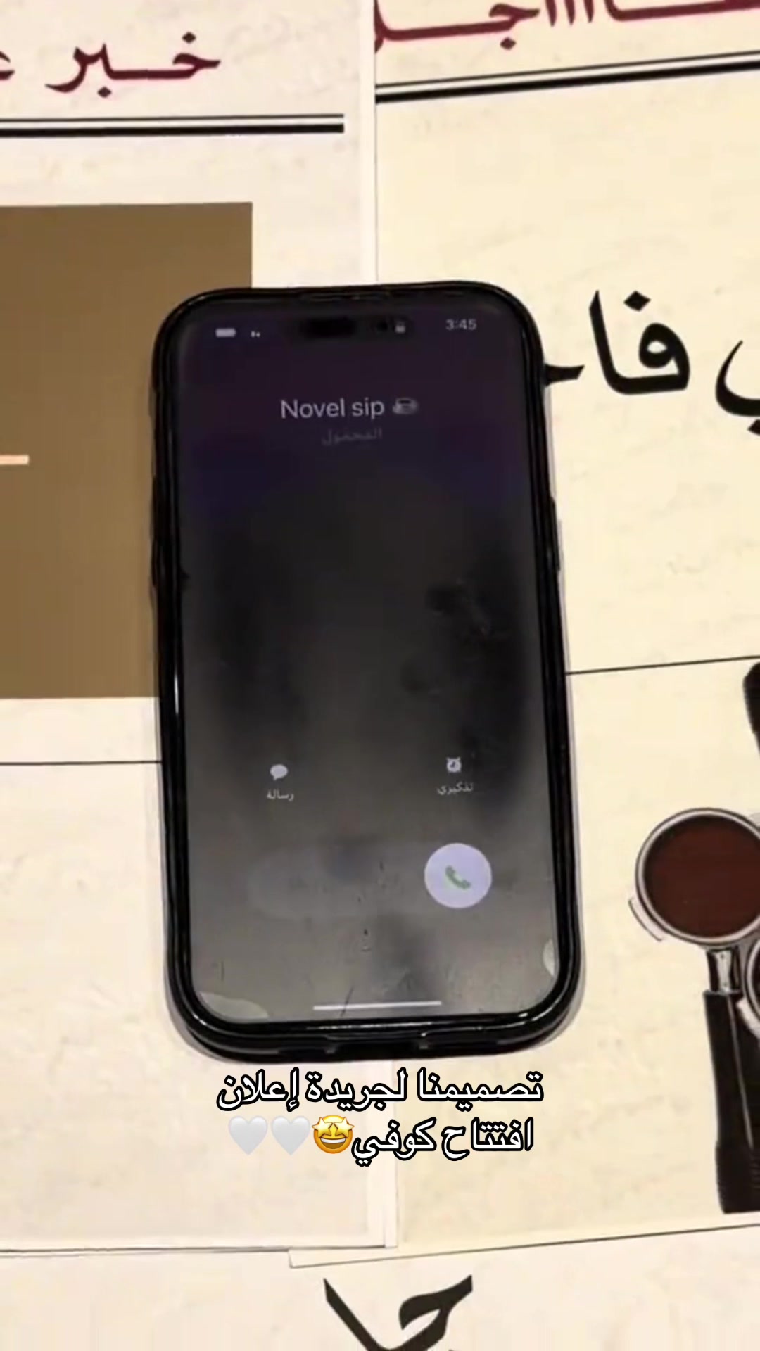 @متجر دان | DAN