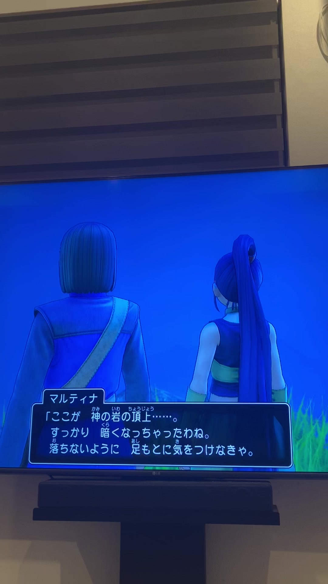 @ロト勇者