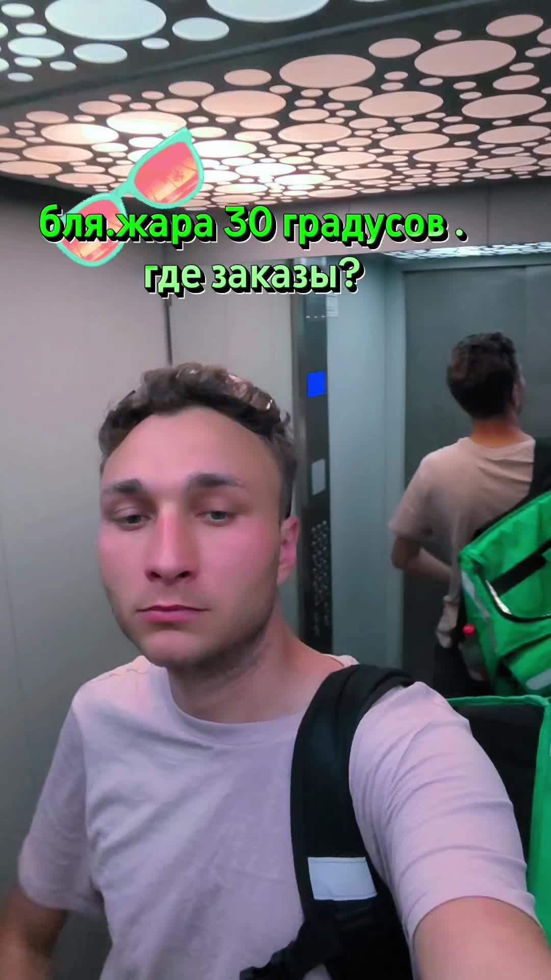 @Yehor.DoorDash