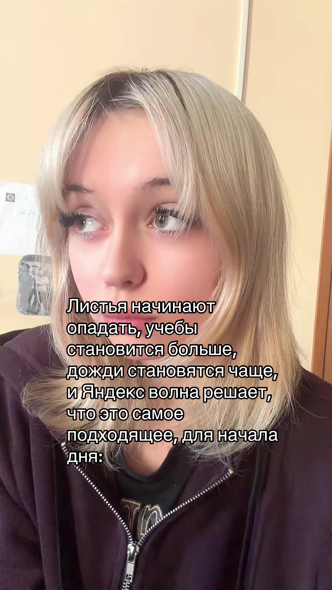 @notthestudy