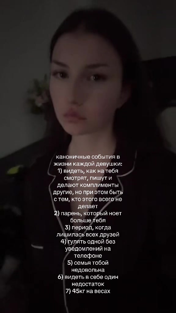 @how 2 talk