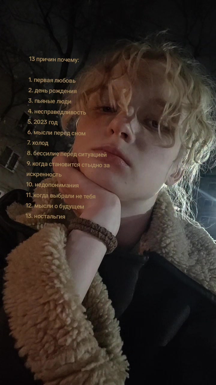 @ТГК: CallMeArisha