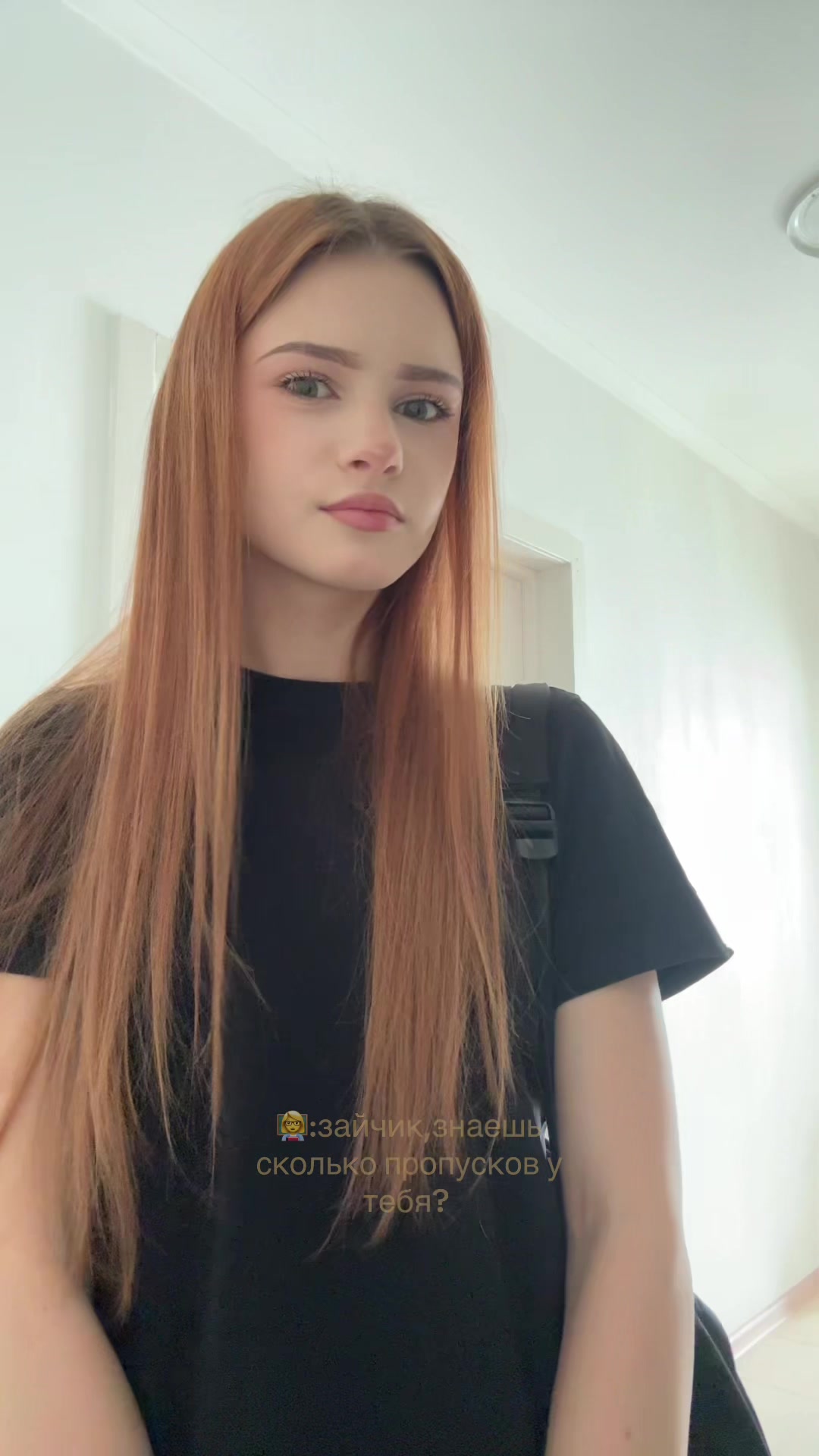 @метроша