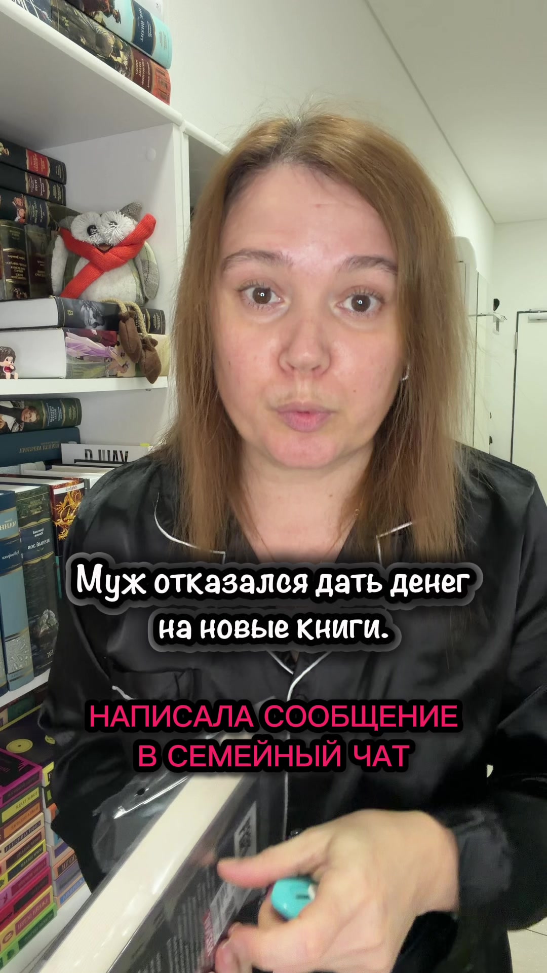 @Джейн Эйр