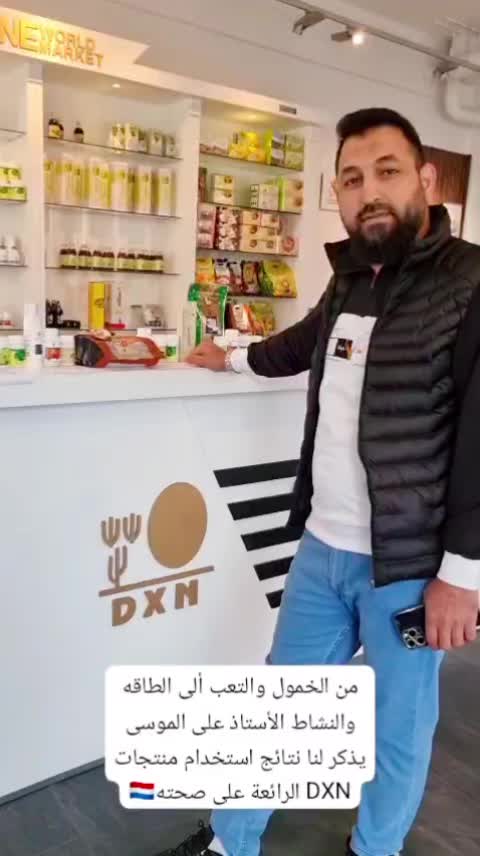 @DXN NEDERLAND