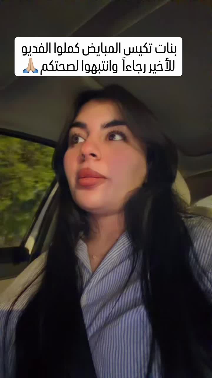 @صيدلية ركن الماس