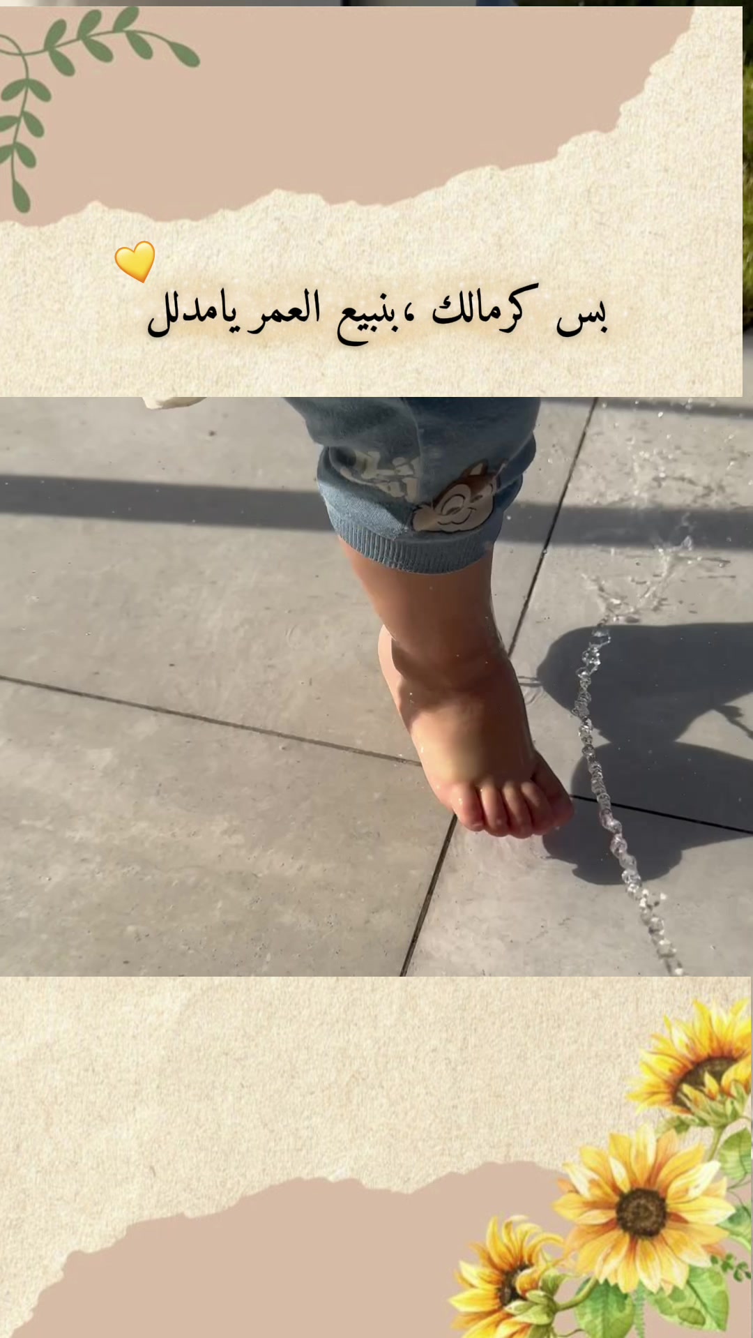 @مريان ✨