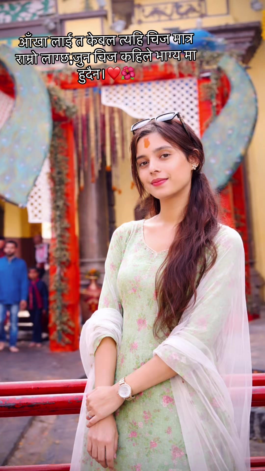 @Pratiksha Bhusal 🎀