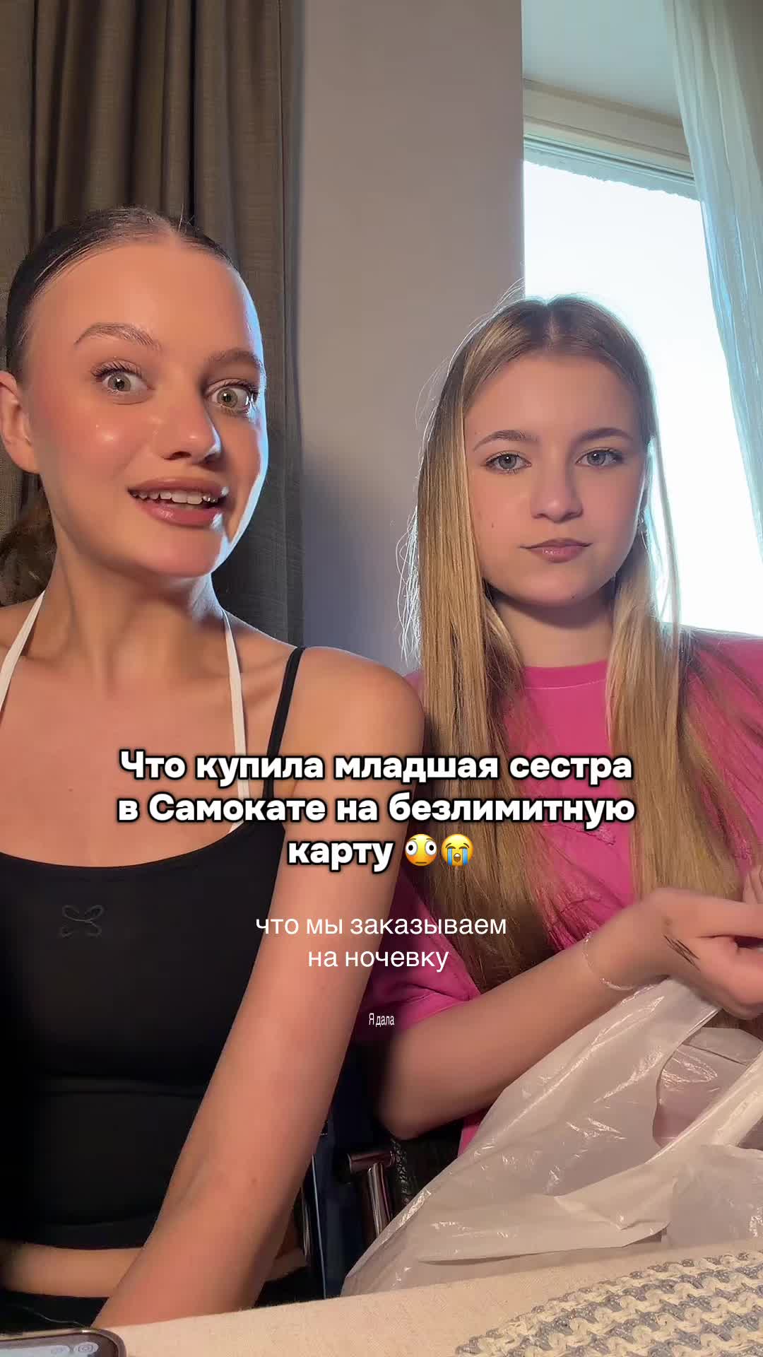 @тг: Даша Чёрная 🩰