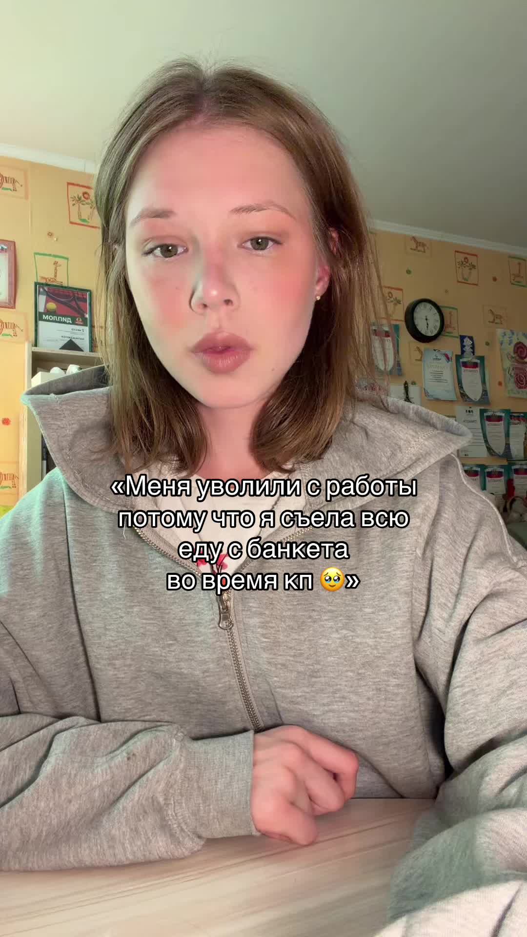 @варесса