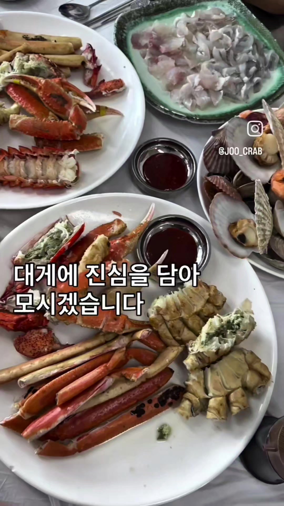 @joo_crab