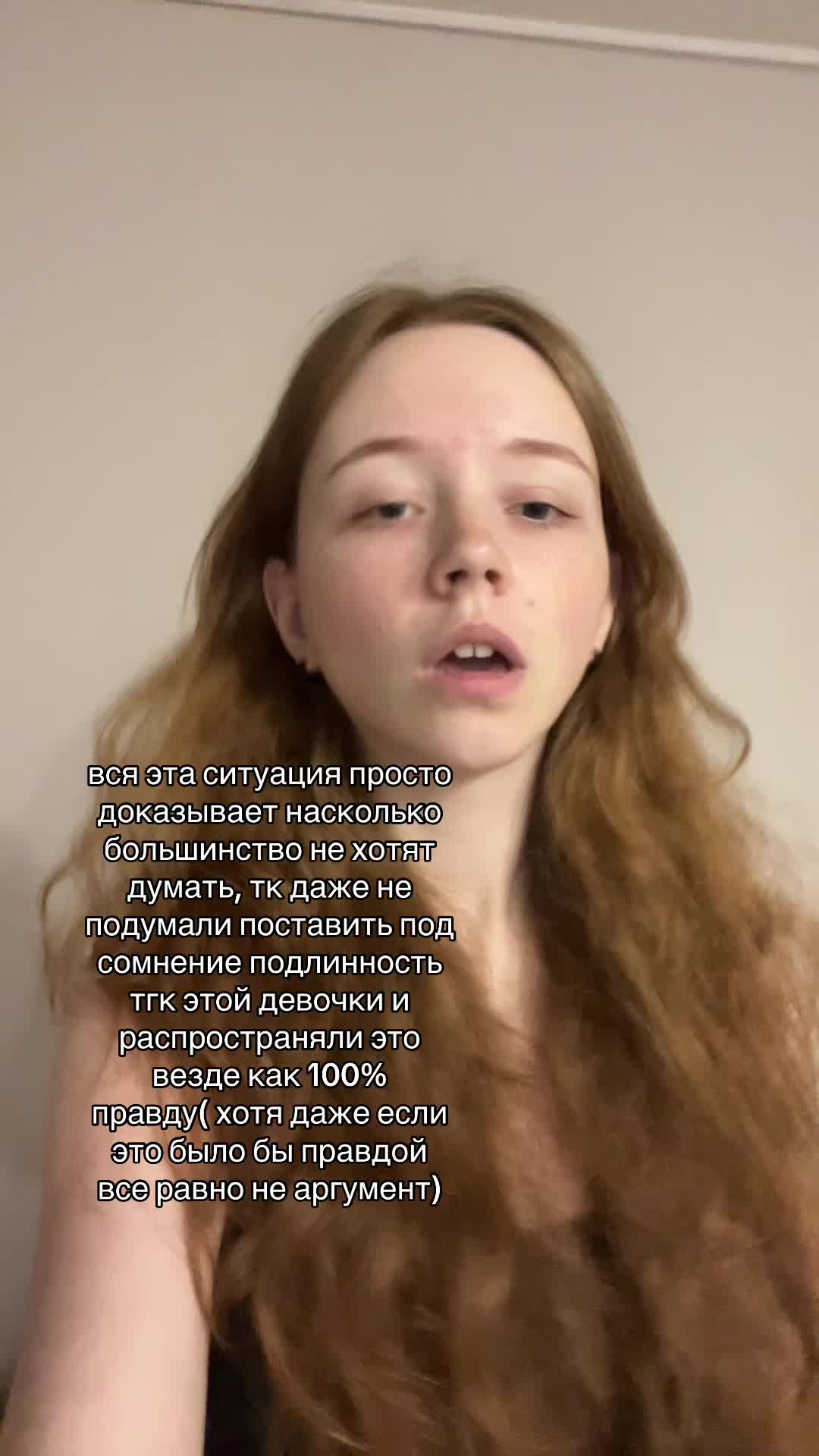 @тгк: wis4ra