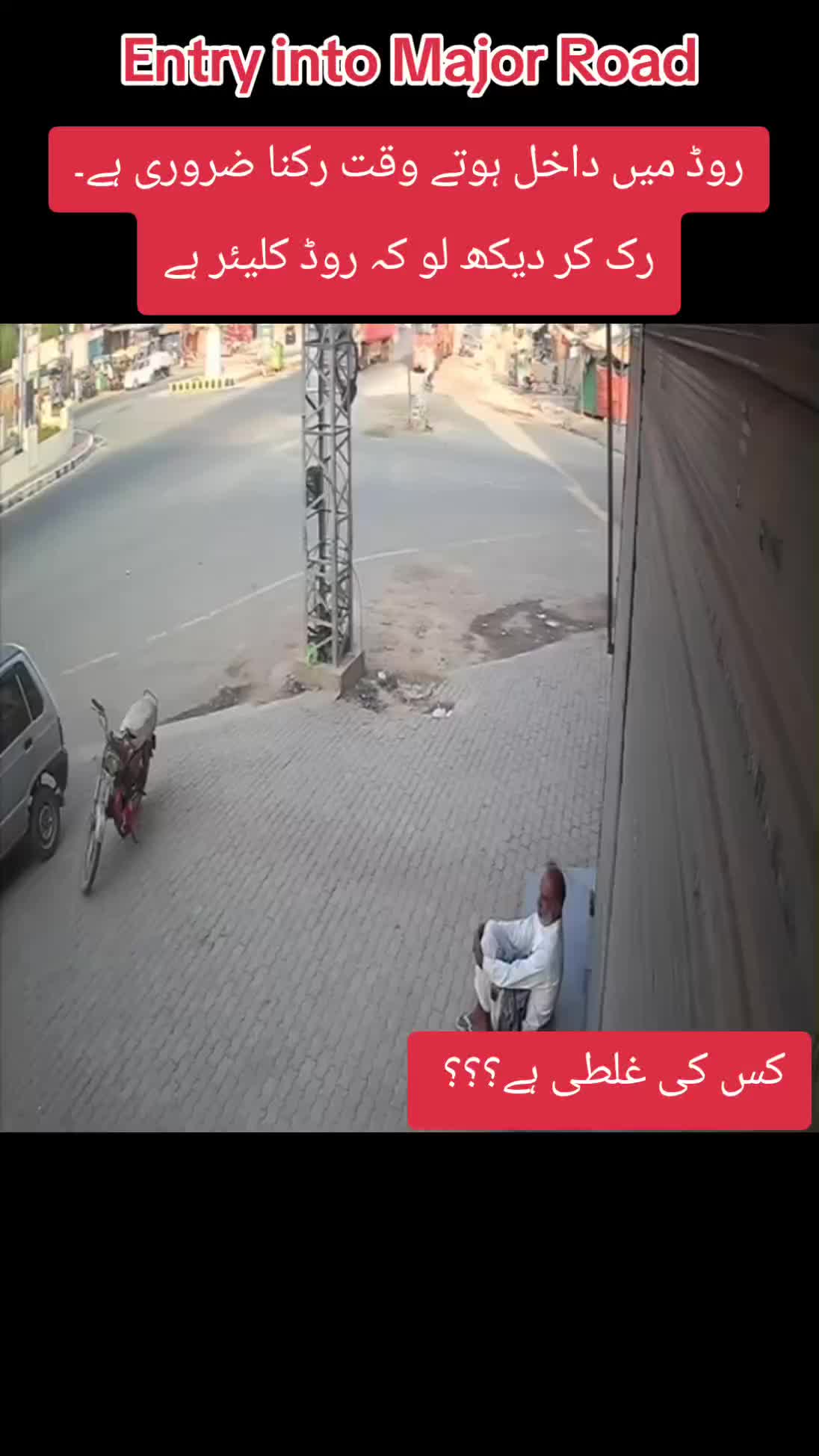@RoadWisdom Guru Multan