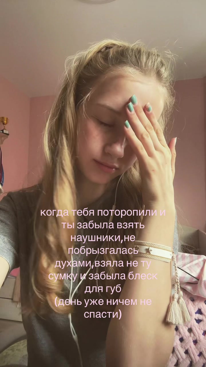 @тгк:lad’ina_a🍸