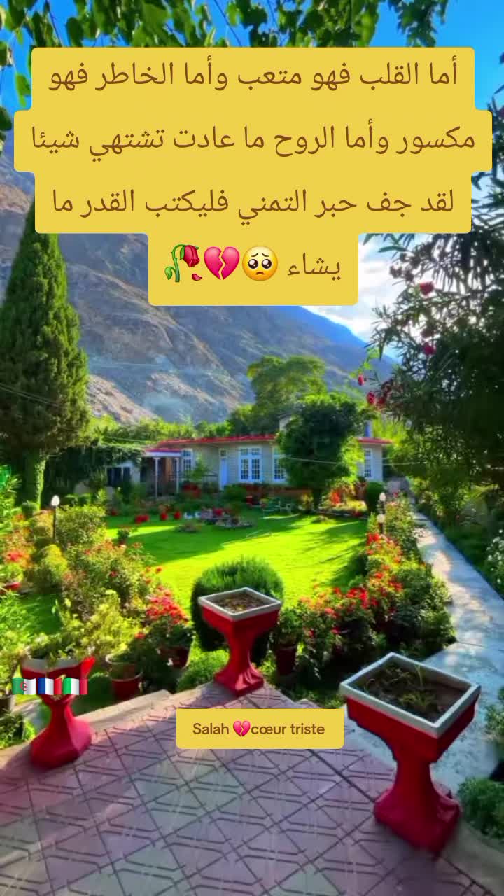 @Salah💔coeur triste