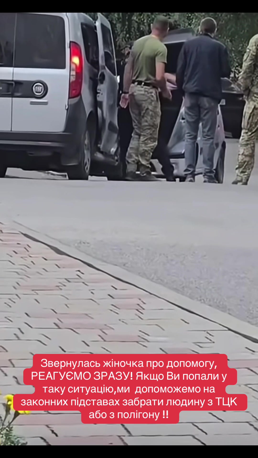 @Військовий Юрист