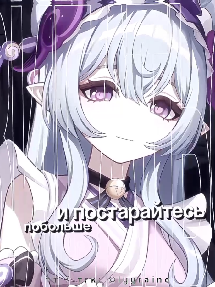 @ㅤㅤᛝ . 𝗹y𝗿ai𝗻e ;  、