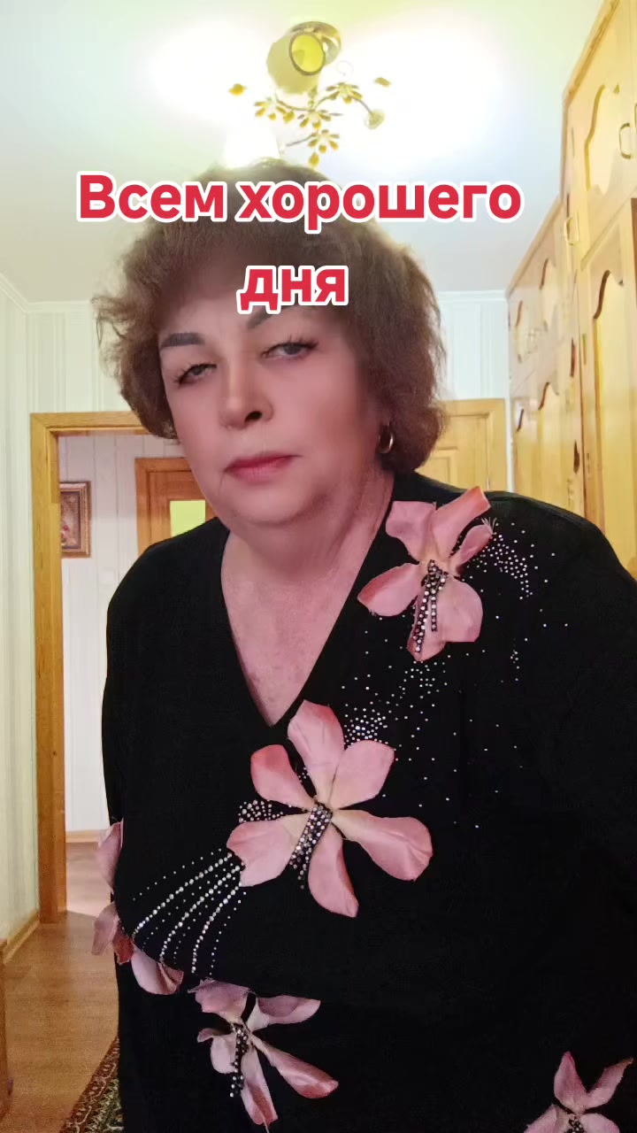 @ЗВЕЗДА. БАБКА Валентина